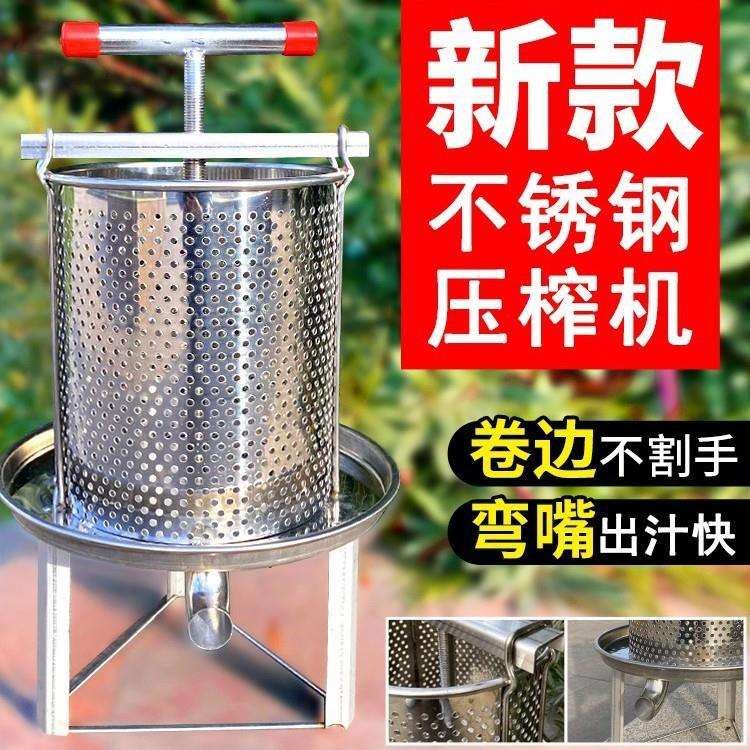 手动不锈钢菜陷挤水器家用榨汁机榨米酒蜂蜜槽黄瓜蔬菜脱水压榨机