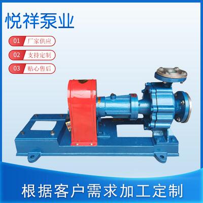 导热油循环泵RY50-32-16065-50-160高温循环泵