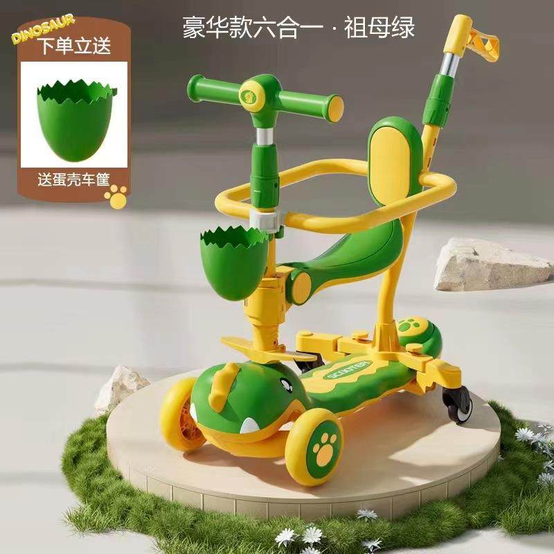 新儿童滑板车1一3一6一12岁男女宝宝六合一带护栏手推滑行溜溜车,纺织面料/辅料/配套,纺织机械配件,淘宝优惠券,粉丝福利购,淘宝优惠卷