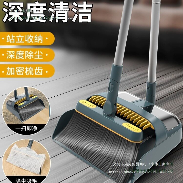 扫帚扫把簸箕扫地笤帚套装组合家用端不粘头发魔术垃圾铲多亮