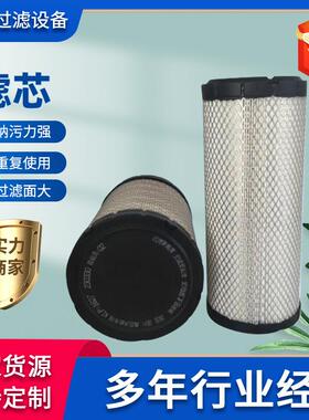 现货销售高压共轨专用空气滤芯EP320国五国六工程机械空气滤芯
