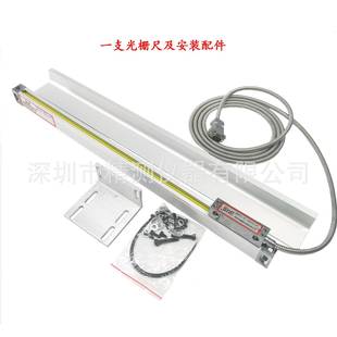 精测800MM铣床电子尺铣床光栅尺车床光栅尺兼容通用各种牌子