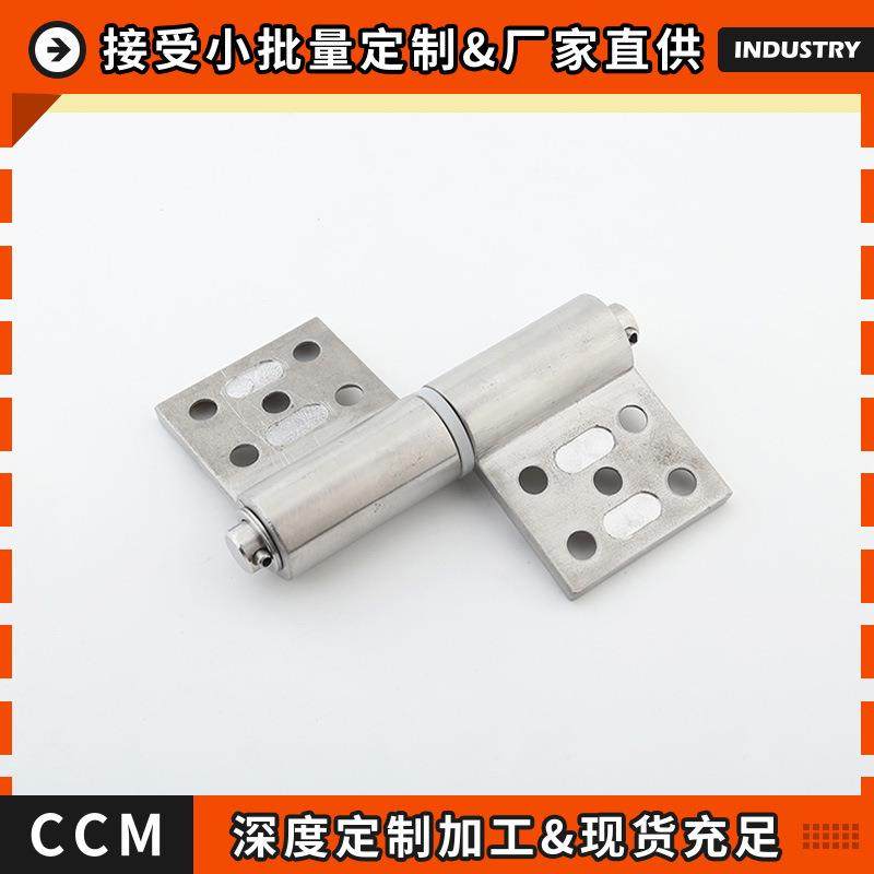 精稳五金不锈钢可拆卸合页防火门卫生间门旗形重型脱卸铰链,收纳整理,烫衣板及配件,淘宝优惠券,粉丝福利购,淘宝优惠卷