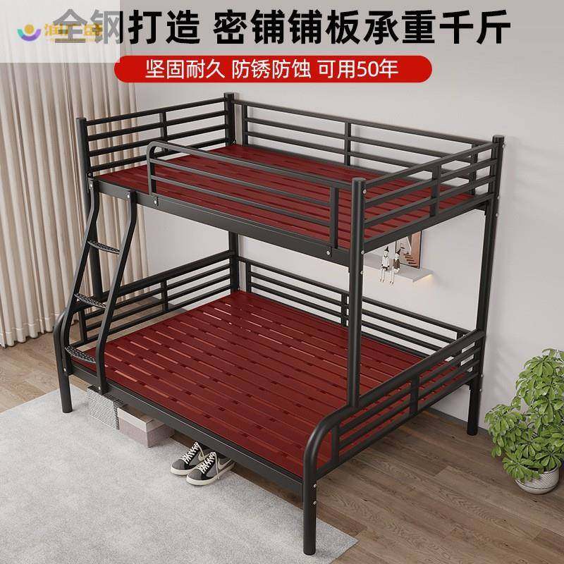铁艺床儿童床上下铺铁艺床双层子母床铁架双人床小户型两层上下床,纺织面料/辅料/配套,纺织机械配件,淘宝优惠券,粉丝福利购,淘宝优惠卷
