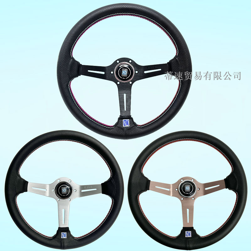 工厂直销NARDI汽车改装方向盘14寸真皮赛车方向盘中凹孔距74mm