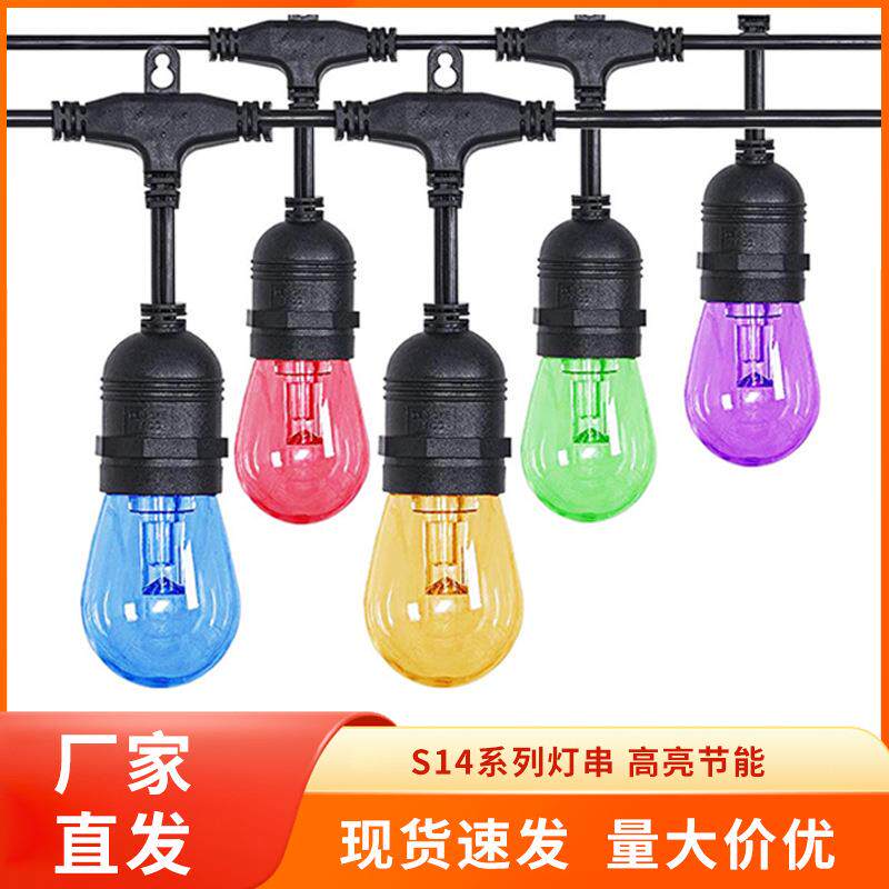 S14灯串露营灯太阳能灯串户外防水庭院花园圣诞节日灯帐篷装饰灯