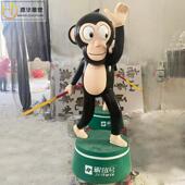 卡通人物玻璃钢雕塑制作猴子公仔雕像主题商场幼儿园迎宾摆件