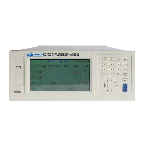 威博RC2001RC-2RC-3RC2010RC2002RC3002带电绕组温升仪