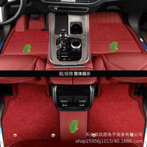 适用于宝马5系525li530li3系320li325lix3x57系全包围汽车脚垫
