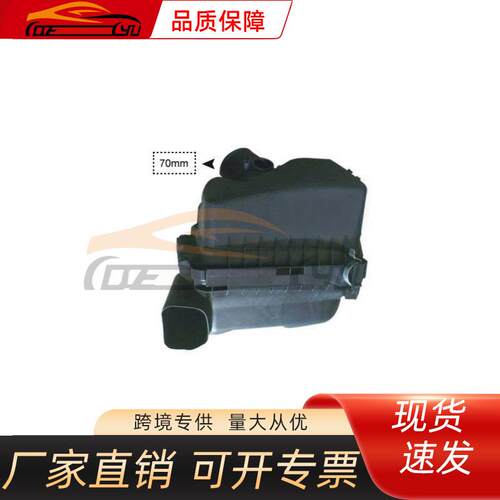 适用于丰田2007卡罗拉中东版空滤壳，中东款（70MM）17700-0D2