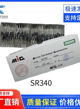 直销KEDMIC肖特基二极管SR3403A40VDO-27封装55大芯片