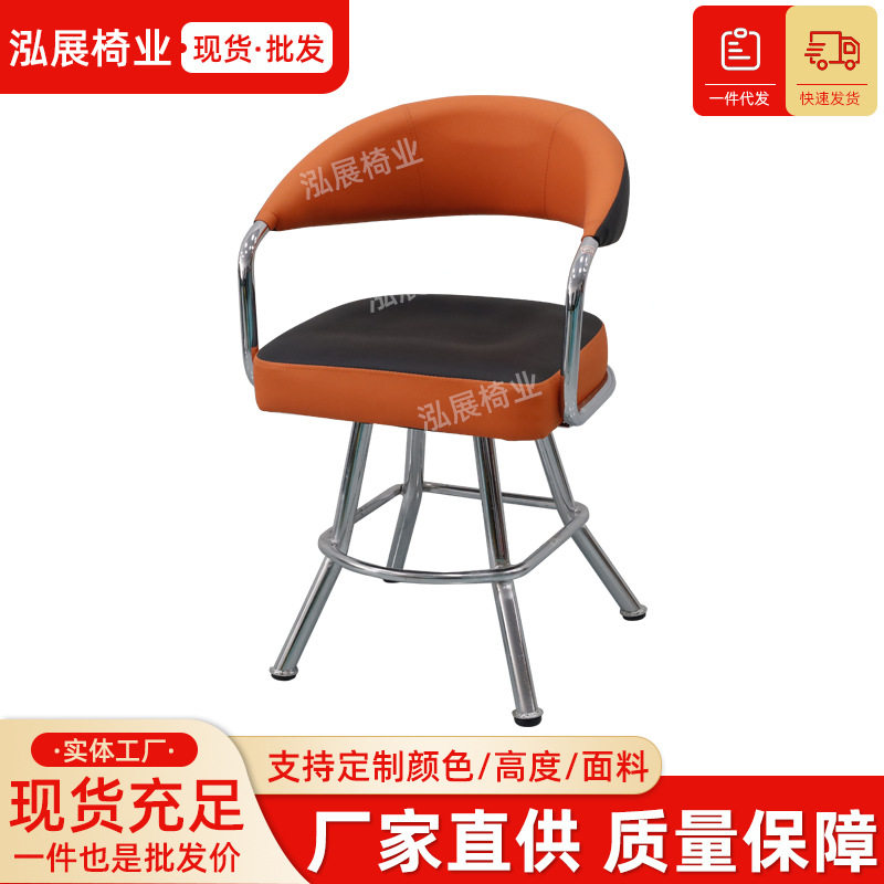 电玩城游戏椅子舒适皮椅靠背高脚凳百家乐椅子商用吧台椅凳子批发
