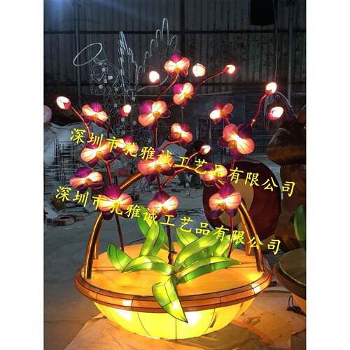 中秋节花灯兰花水仙花桃花植物造型彩灯元宵春节兔年花灯商场公园