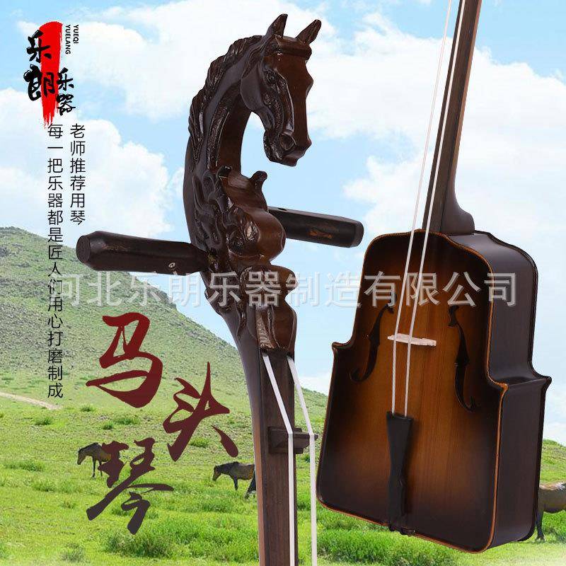 马头琴乐器练习琴蒙古族儿童初学演奏级专业全套配件盒工厂