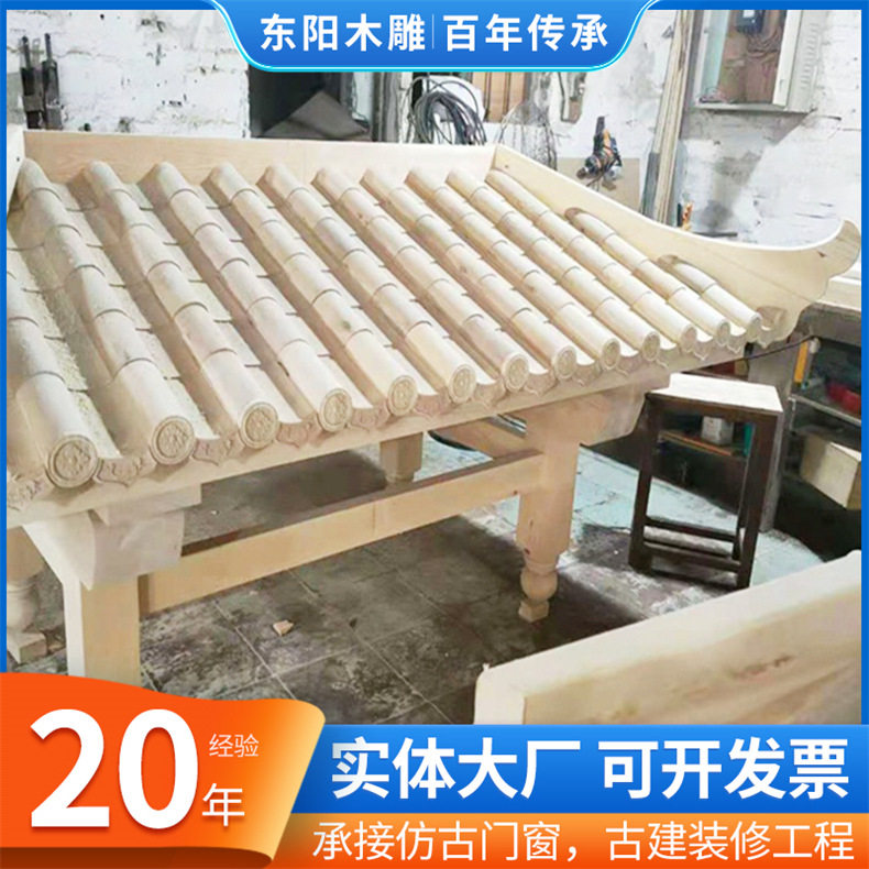 实木古建凉亭仿古屋檐长廊屋檐门头木雕斗拱飞檐门楼凉亭护栏厂家