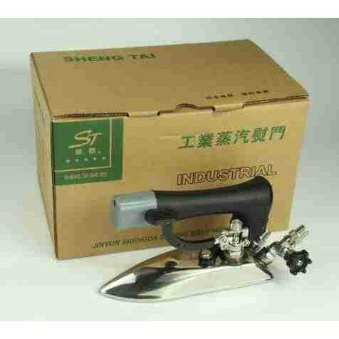 正宗盛泰全蒸汽烫斗按式烫斗HS-200全蒸汽熨斗工业小烫底190*60