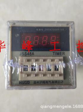 HUOD温州沪瓯JSS48A数显时间继电器11脚AC220VDC24V
