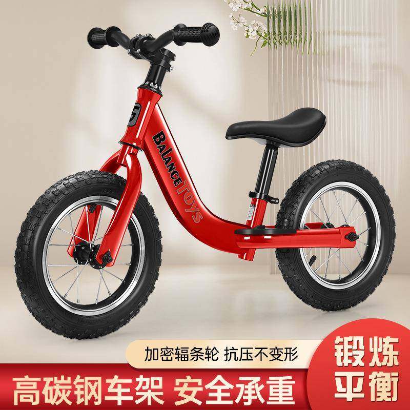 儿童平衡车无脚踏自行车儿童两轮平衡车3-6岁宝宝滑行车竞速车,机械设备,其他机械设备,淘宝优惠券,粉丝福利购,淘宝优惠卷