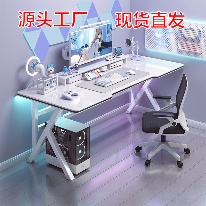 电竞桌电脑桌台式商用办公桌家用室租房卧室简约休闲现代办公桌子