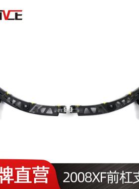 适用于2008-2012捷豹XF前杠支架C2Z10617C2Z10618