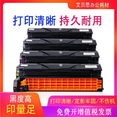 适用OKIC711硒鼓OKIC710硒鼓C711DNC710DN鼓架打印机成像鼓
