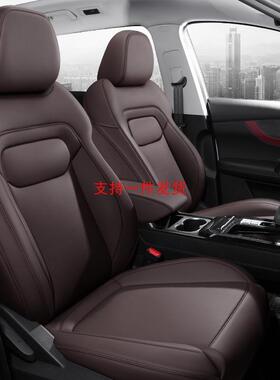 起亚K2K3K3SK4K5凯酷全包围真皮专车专用坐垫四季汽车座椅套