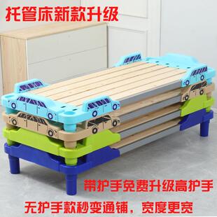 幼儿园床学生托管班午睡床儿童午休床幼儿叠叠塑料小床早教午托床