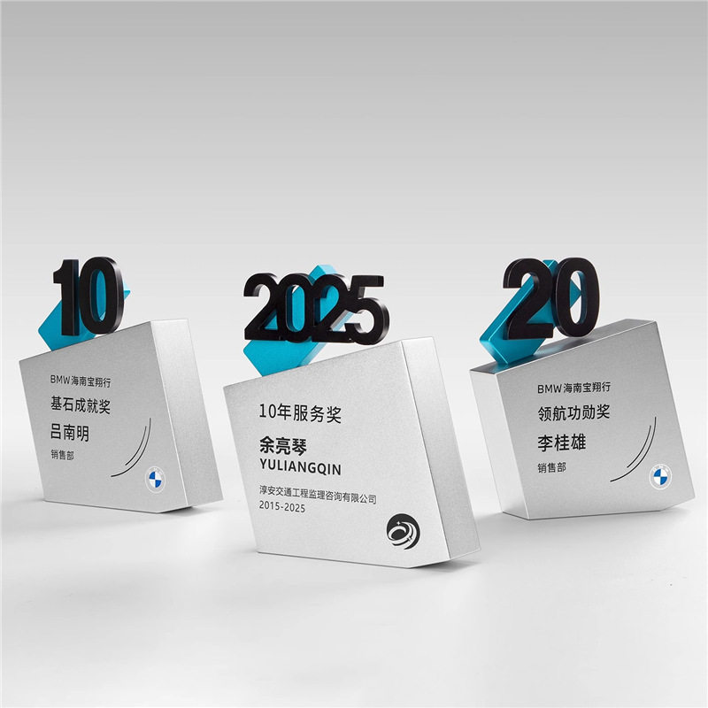 奖杯高级感金属铝合金数字周年年会颁奖优秀员工奖杯