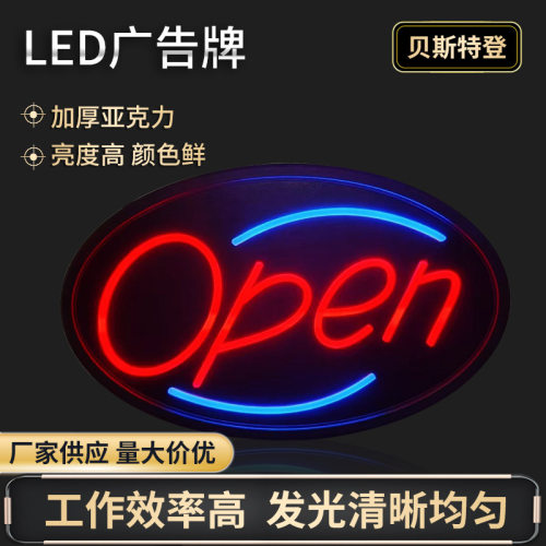 厂家生产LED广告牌led灯户外霓虹灯定各种规格发光字