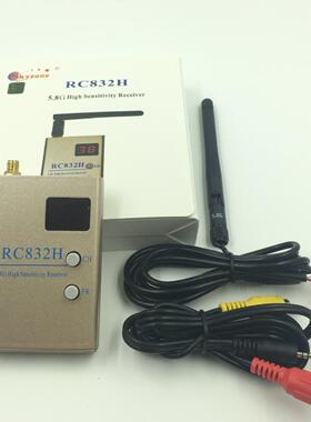 5.8GFPV600mW航拍无线影音图传发射接收RC832H.