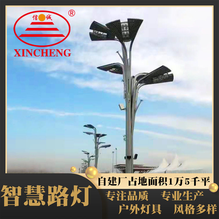 智慧路灯综合杆城市智慧路灯LED照明广告液晶屏一体化路灯