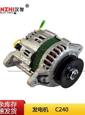 12V叉车发电机JFZ1512Z适用五十铃C240配合力杭州叉车交流发电机
