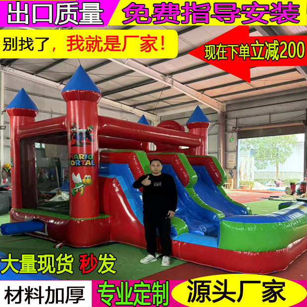 跳床户外充气城堡淘气堡厂家供应加厚小型室内家用儿童充气蹦蹦床