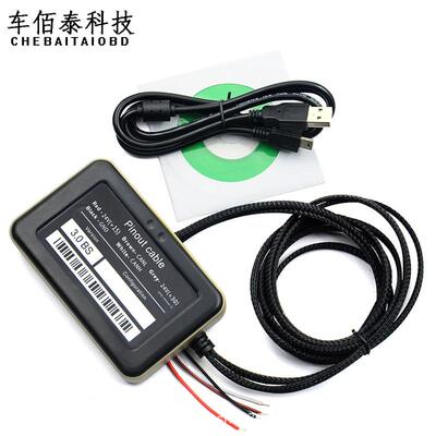 ADBLUE8IN18in1for8TrucksAdBlueEmulator智能数显