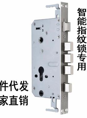 全钢智能锁体双活双块智能锁电子锁体