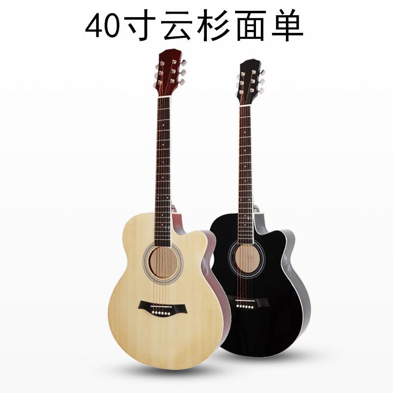 吉他民谣木吉他40寸云杉木单板木吉他Guitar