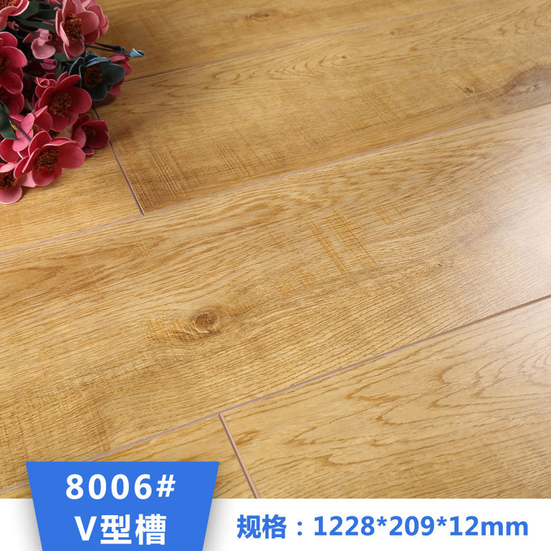 厂家批发家用酒店用强化复合木地板E1级 防水封蜡耐磨6000转