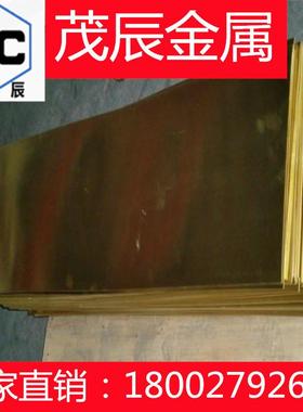 C4621C4640铜棒C6140C6161C6280C6301铝青铜板铝青铜管铜材