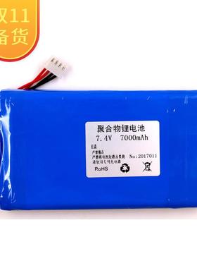 莱视威工程宝IPCX-ACNTRVOH全能版配件专用电池7.4V7000mA5000mA