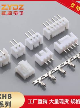供应XHB2.54针座2.54连接器XHB直针XHB-2A3A4AXHB2.54弯针XHB