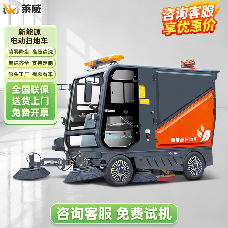 驾驶式扫地机工厂车间道路清扫机电动扫地车电瓶工业吸尘清扫车