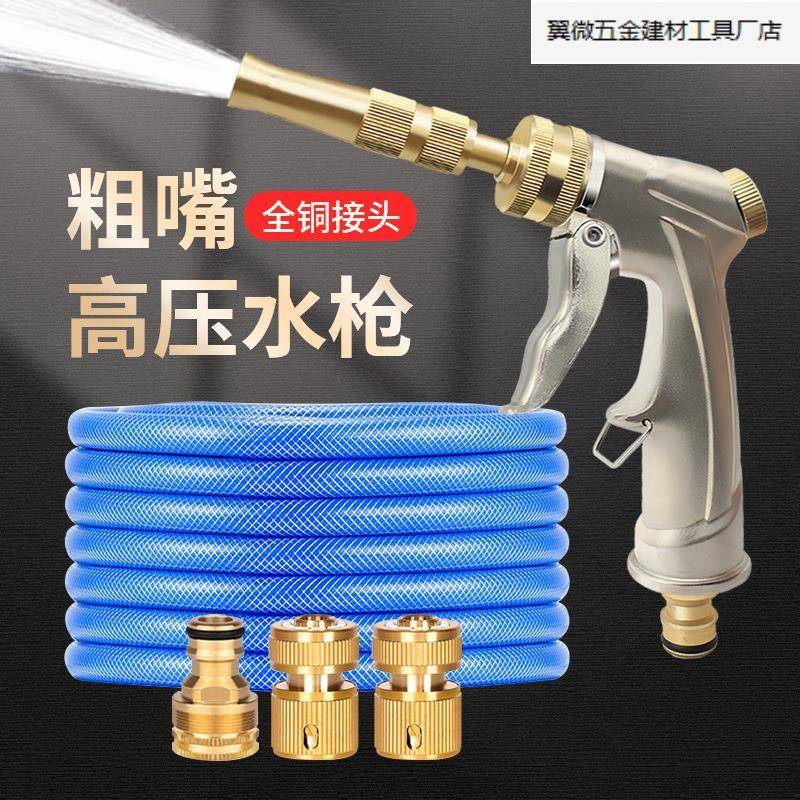 带泡沫壶汽车冲车神器家用水管软管冲洗地面接自来水高压洗车水.