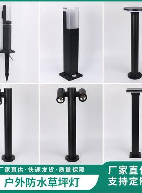 地插草坪灯LED户外防水草坪灯小区庭院灯公园景观灯别墅简约草坪