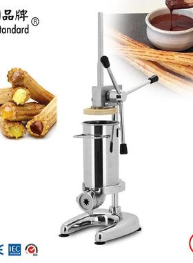 拉丁果机西班牙油条机巧心棒吉事果设备商用拉丁果吉拿棒油条机器