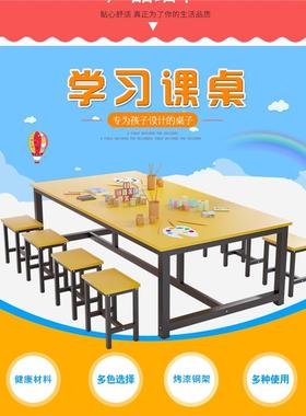 手工画室桌子美术桌绘画培训课桌椅幼儿园辅导班彩色子补习班儿童