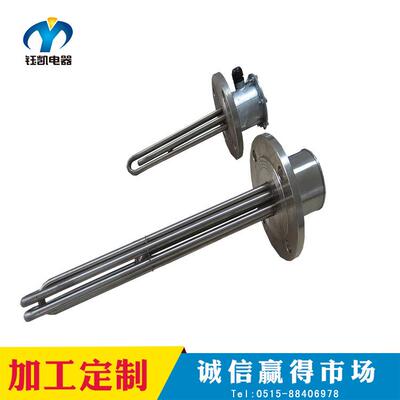 钰凯防爆法兰加热器大功率法兰集束式电加热器导热油法兰电热器