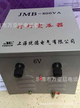 行灯照明变压器JMB-3000VA380V220110V48VJMB-2KJMB-1K全铜