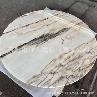 烟粉奢石茶几客厅边几天然大理石餐桌台面加工水头奢石