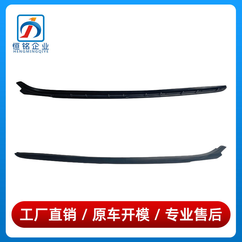 5131725818751317258188适用宝马3系F30F35导水条前玻璃密封条