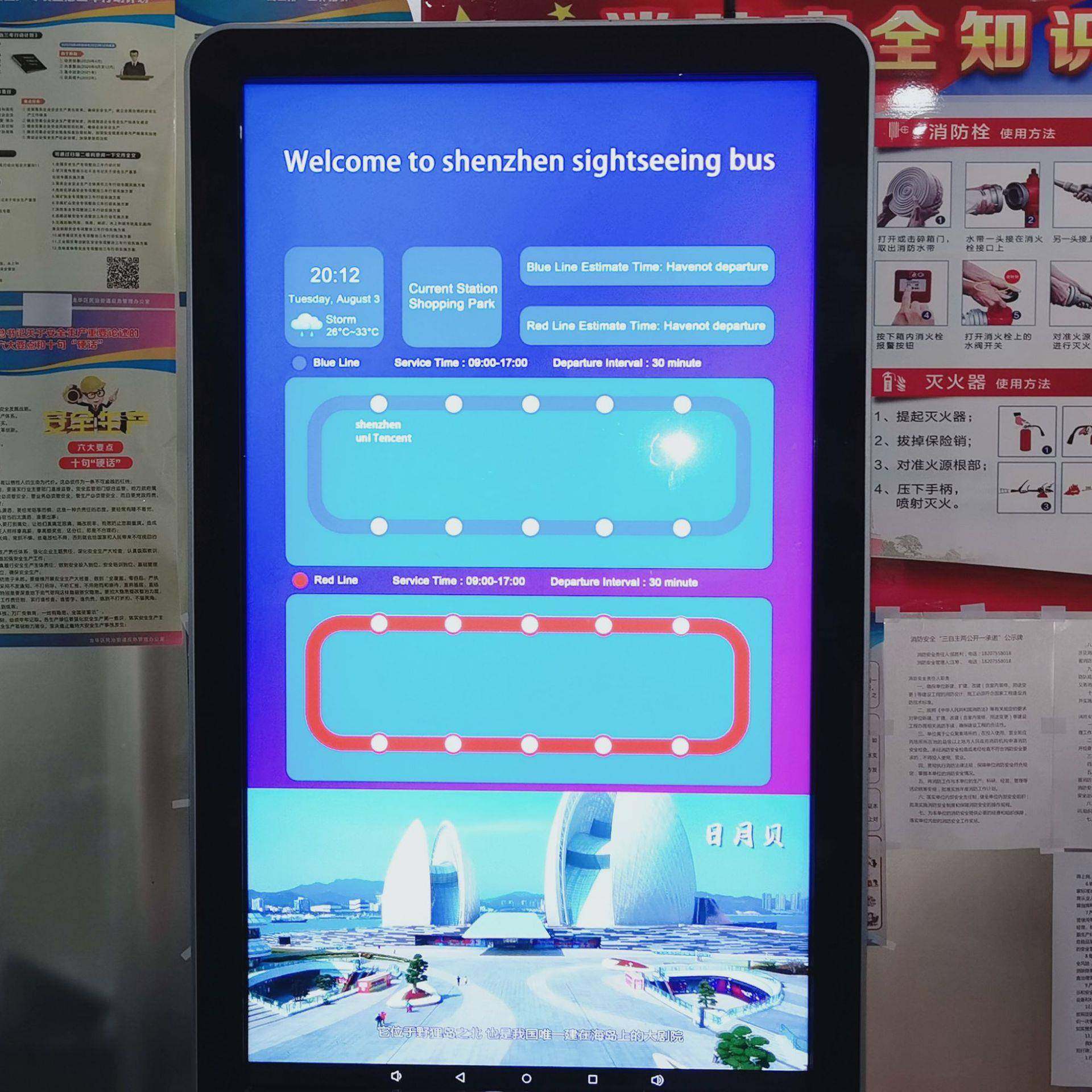 4G智慧城市公交报站器可看到广告可连接LED/LCD大屏,纺织面料/辅料/配套,纺织机械配件,淘宝优惠券,粉丝福利购,淘宝优惠卷